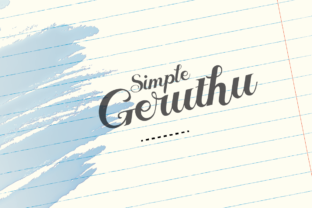 Geruthu: A Display Font That Elevates Small Business Branding